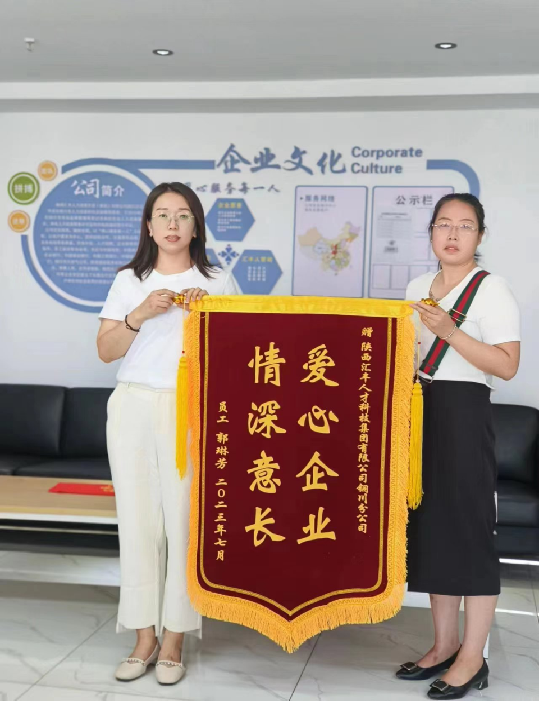 企业微信截图_17103878766096.png